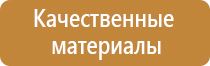 журнал охрана труда на производстве