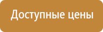 журналы по электробезопасности формы и правила ведения