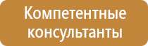 журнал аттестации по электробезопасности