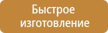 журнал по охране труда в аптеке