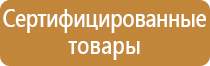 журнал по охране труда в аптеке