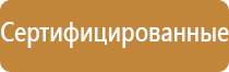 журнал по охране труда в аптеке