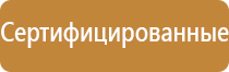 журнал инструктажа по охране труда обучающихся