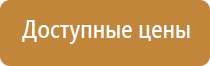 журнал учета инструктажей по охране труда вводного целевого