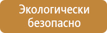 журнал охраны труда службы