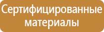 знаки дорожного движения помогающие пешеходу