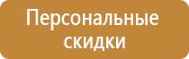 знаки пожарной безопасности в ворде