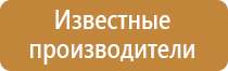 журнал инструктажа сотрудников по технике безопасности