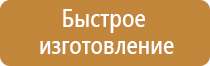 журнал инструктажа сотрудников по технике безопасности