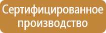 сейсмостойкое строительство безопасность сооружений журнал