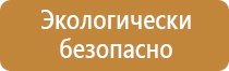 журналы удостоверения по электробезопасности выдачи регистрации учета