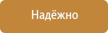 журналы удостоверения по электробезопасности выдачи регистрации учета