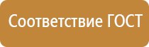 журналы удостоверения по электробезопасности выдачи регистрации учета