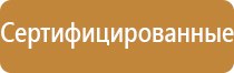 журналы удостоверения по электробезопасности выдачи регистрации учета