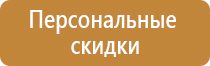 журнал административного контроля по охране труда общественного