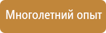 журнал по технике безопасности на батуте