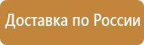 журнал учета пожарных щитов