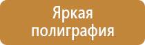 формы специальных журналов работ в строительстве