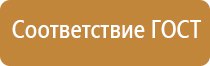 журнал профилактических работ по охране труда