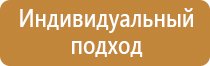 журнал замечаний по охране труда