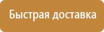 журнал осмотра помещений по пожарной безопасности