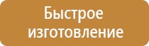 журнал состояния охраны труда проверки условий