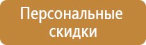 журнал состояния охраны труда проверки условий