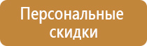 журнал проведения техники безопасности