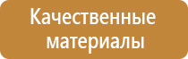 журнал проведения техники безопасности