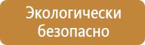 журнал инструкция охрана работник труд учет