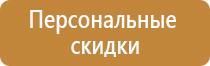 журнал инструкция охрана работник труд учет