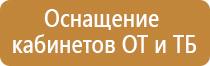 журнал инструкция охрана работник труд учет