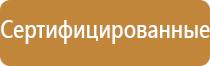 журнал инструкция охрана работник труд учет