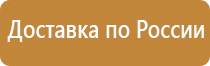 журнал техники безопасности начальная школа