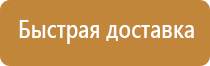 журнал техники безопасности начальная школа