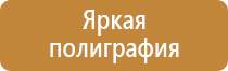 журнал по вопросам охраны труда