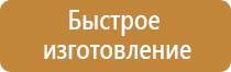 журнал по вопросам охраны труда