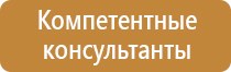 журнал техника безопасности воспитанников детского дома