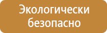 список журналов на объекте строительства