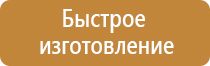 журнал по технике безопасности на строительной площадке