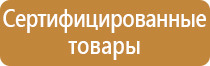 общий журнал производства работ в строительстве