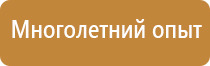 общий журнал производства работ в строительстве