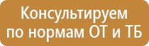 мцфэр журнал по охране труда