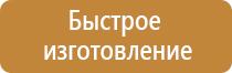 журнал первичного инструктажа по технике безопасности