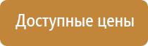 журнал первичного инструктажа по технике безопасности