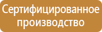 спец журналы работ в строительстве производства