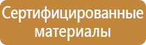 журнал тб в строительстве