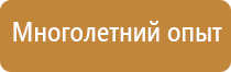 журнал тб в строительстве