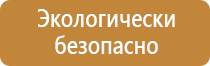 журнал учета инструктажей по безопасности дорожного движения