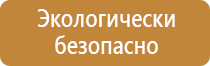 транспортная маркировка опасных грузов